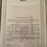 12 декабря 2023 года Контрольно-счетная палата Петропавловск-Камчатского городского округа отметила 17 лет со дня своего образования